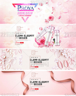 淘寶化妝品輪播圖 營銷利器與消費(fèi)指南