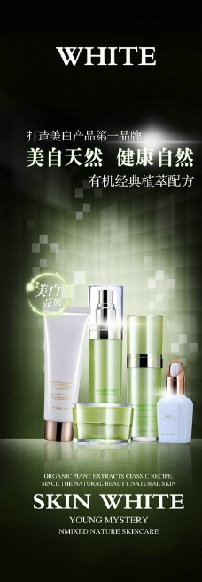 探索海外化妝品設(shè)計(jì)資源寶庫 圖行天下為您提供免費(fèi)素材