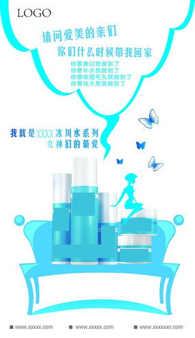 化妝品公司的視覺設計 如何從紅動中國汲取靈感與素材