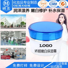 廣州市白云區研美化妝品廠 專業化妝品供應與創新研發實力