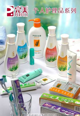 探索完美日用品圖片 記錄與展示日用百貨的藝術(shù)