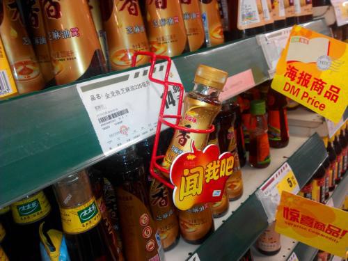 新手入門 如何高效地在批發(fā)市場開展日用百貨批發(fā)生意