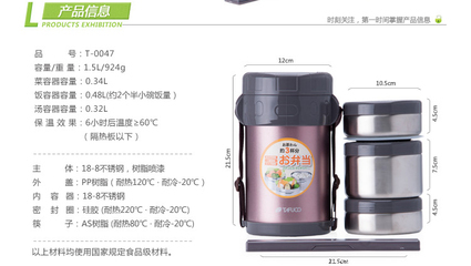 【T0047日本泰福高保溫飯盒】評測 多層真空保溫桶，便攜午餐的理想之選