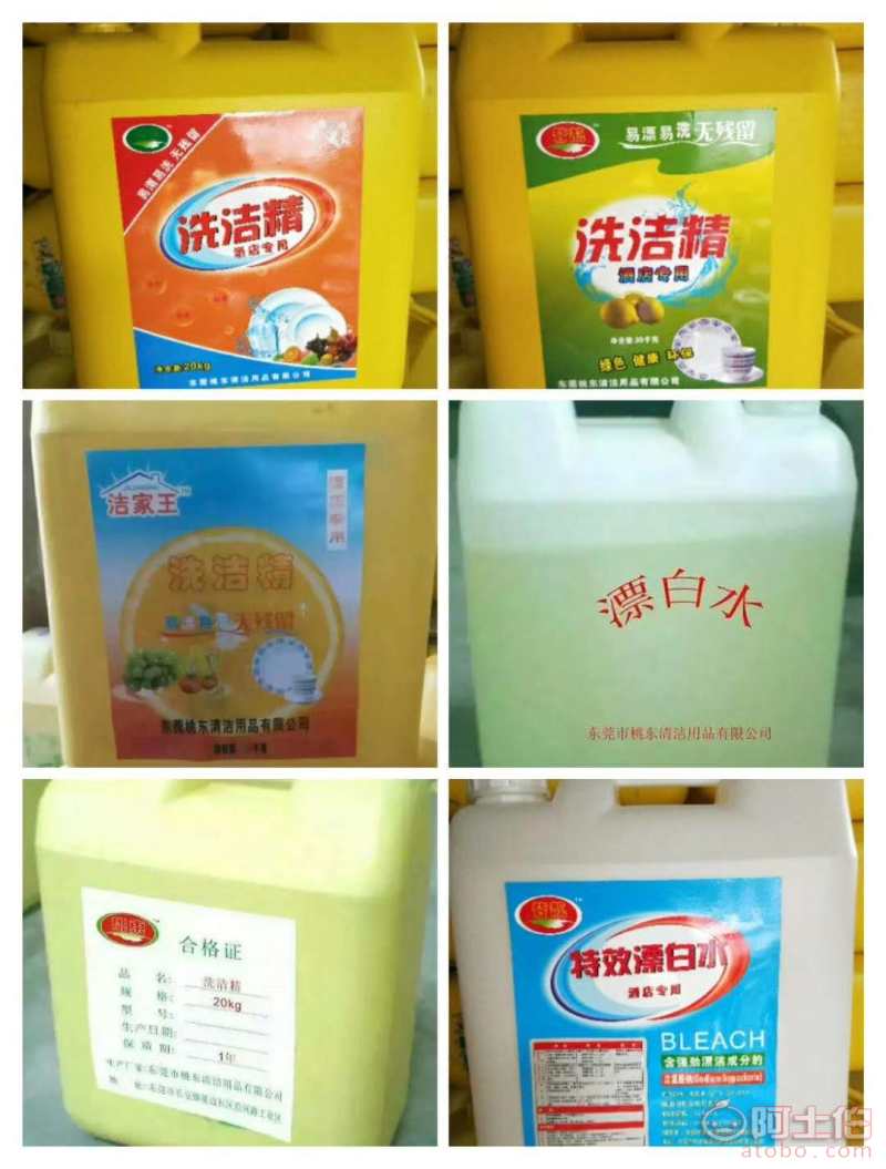 日用化學(xué)品選購指南 從洗滌到消毒，打造安全潔凈家居生活